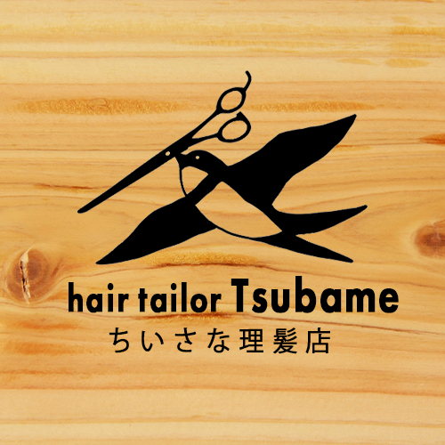 hairtailor_tsubame